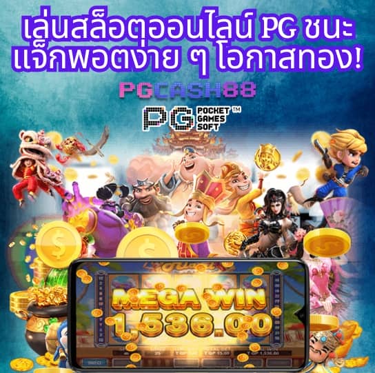 99plus member